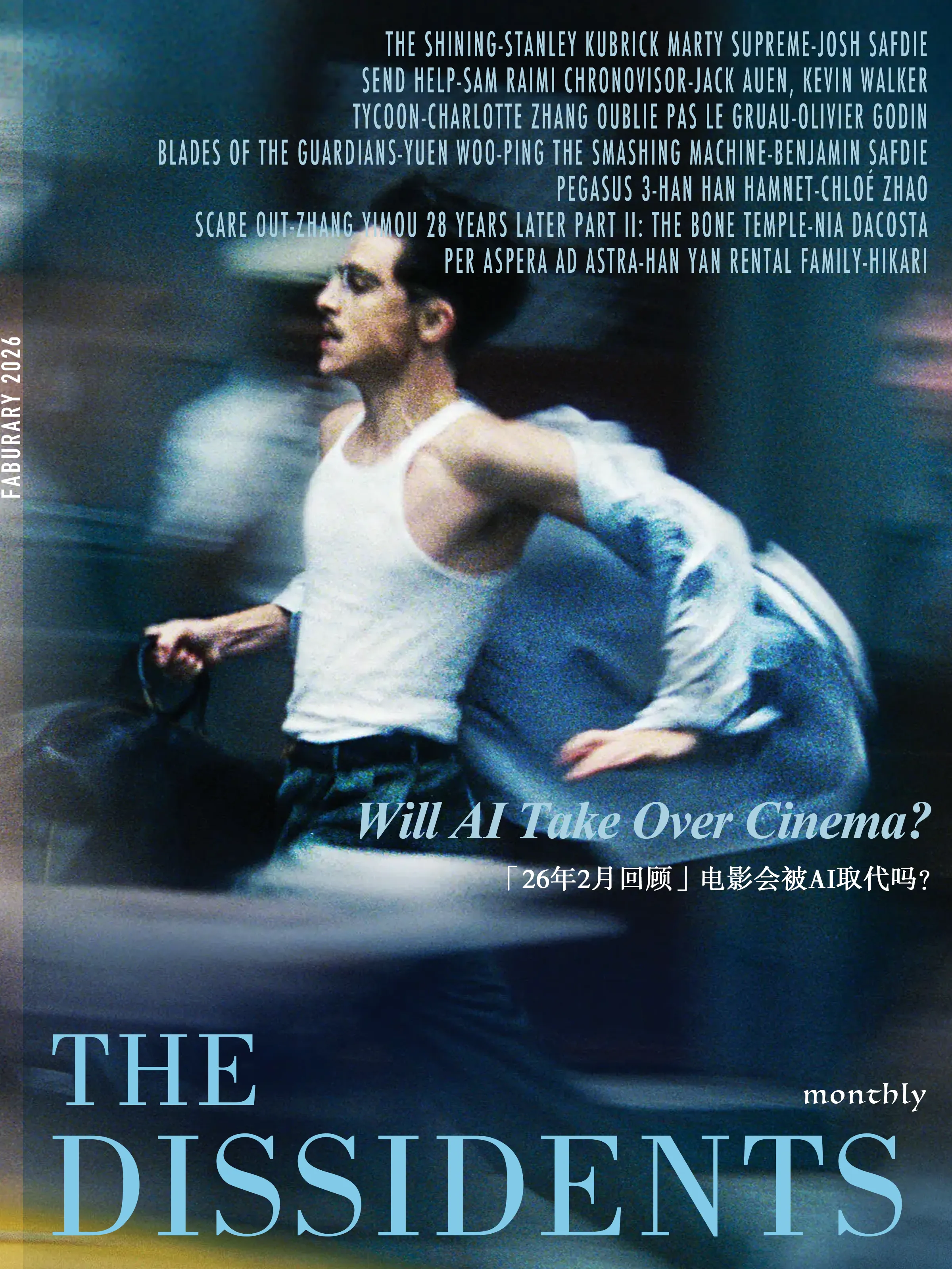 电影会被AI取代吗？